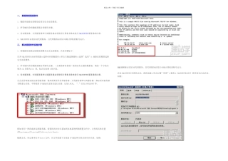 SqlServer数据库同步方案详解