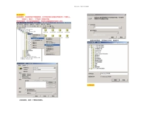 SQL数据库导出和导入教程