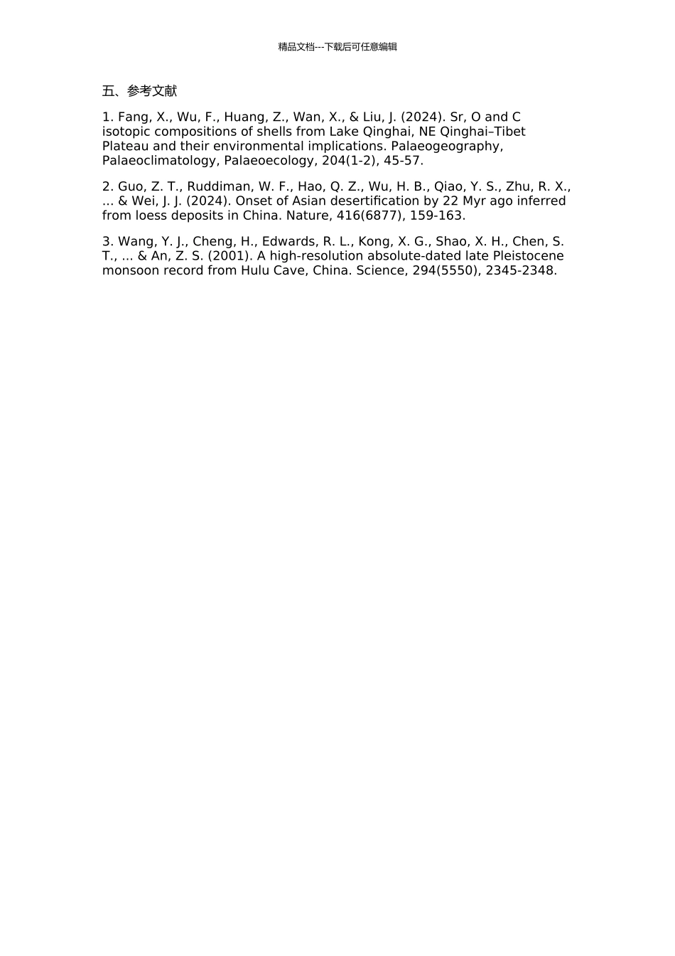 Sr、Sr同位素特征及其环境意义的开题报告_第2页