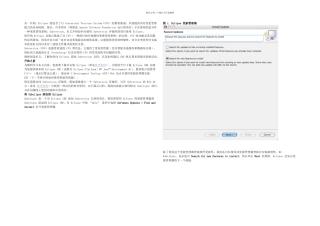 svn的安装配置如何结合使用Subversion和Eclipse