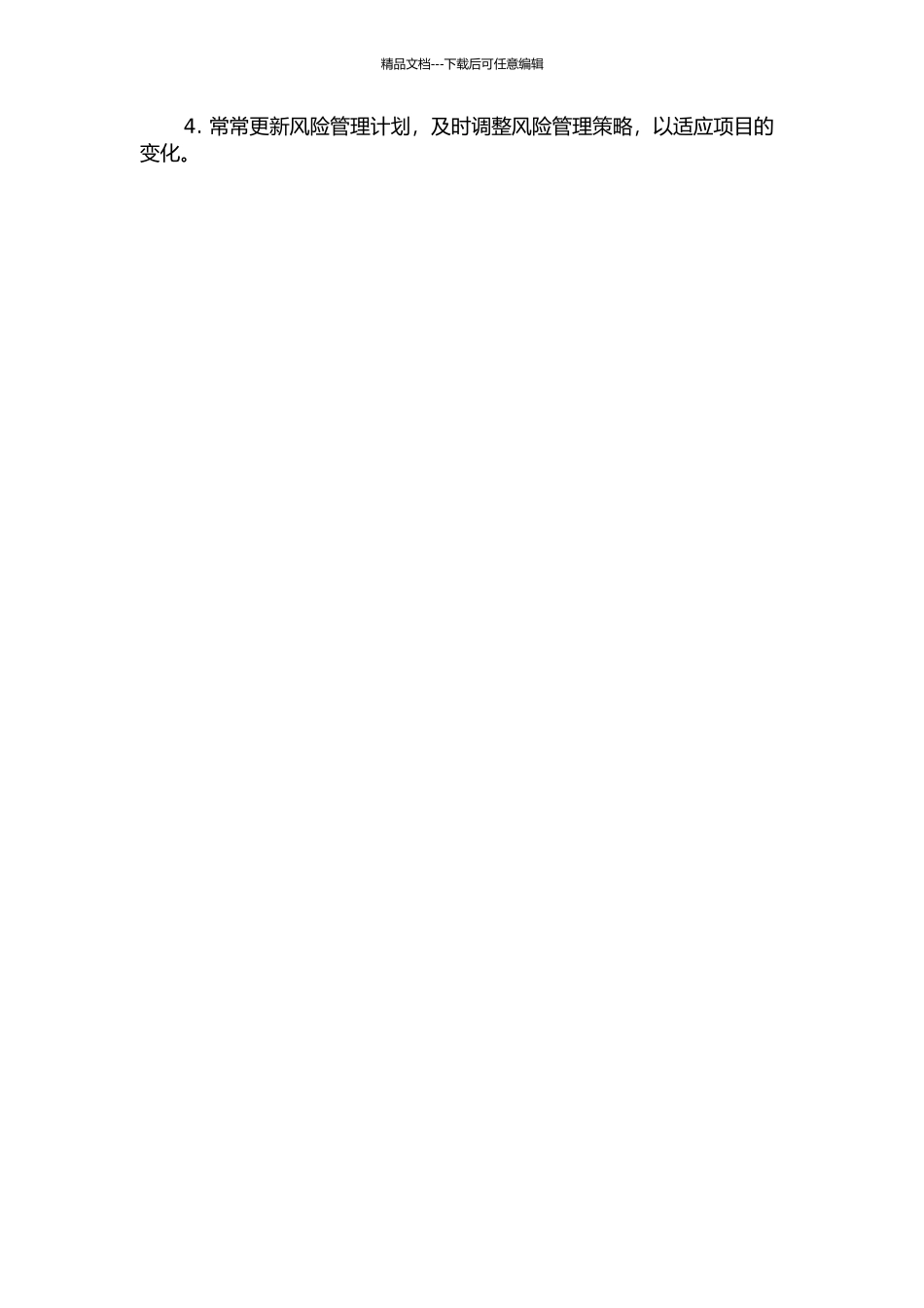 S架构的学籍管理系统的开题报告_第3页