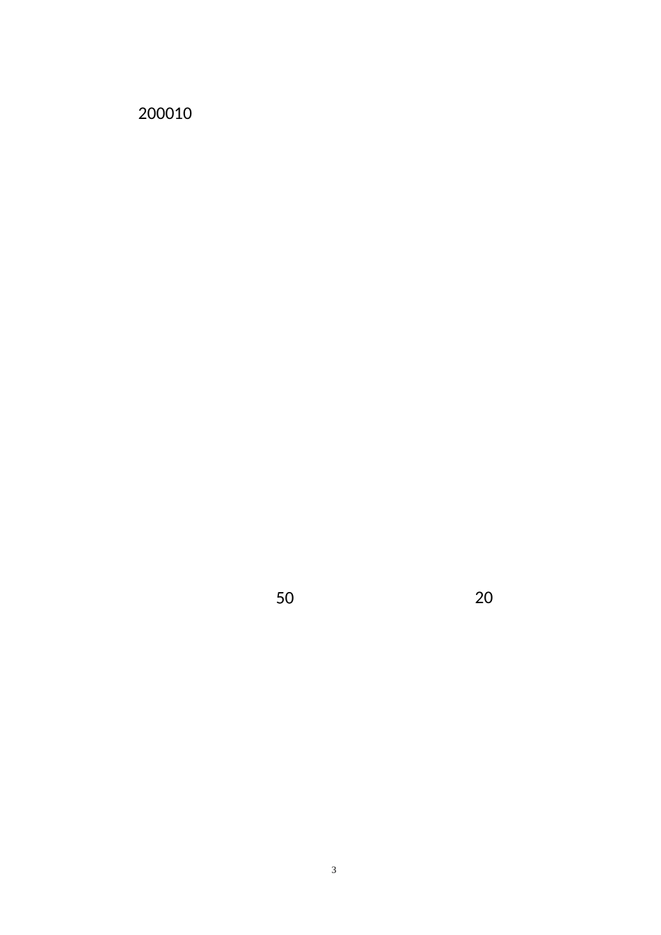 三个代表,三个代表是什么,三个代表重要思想内容_第2页