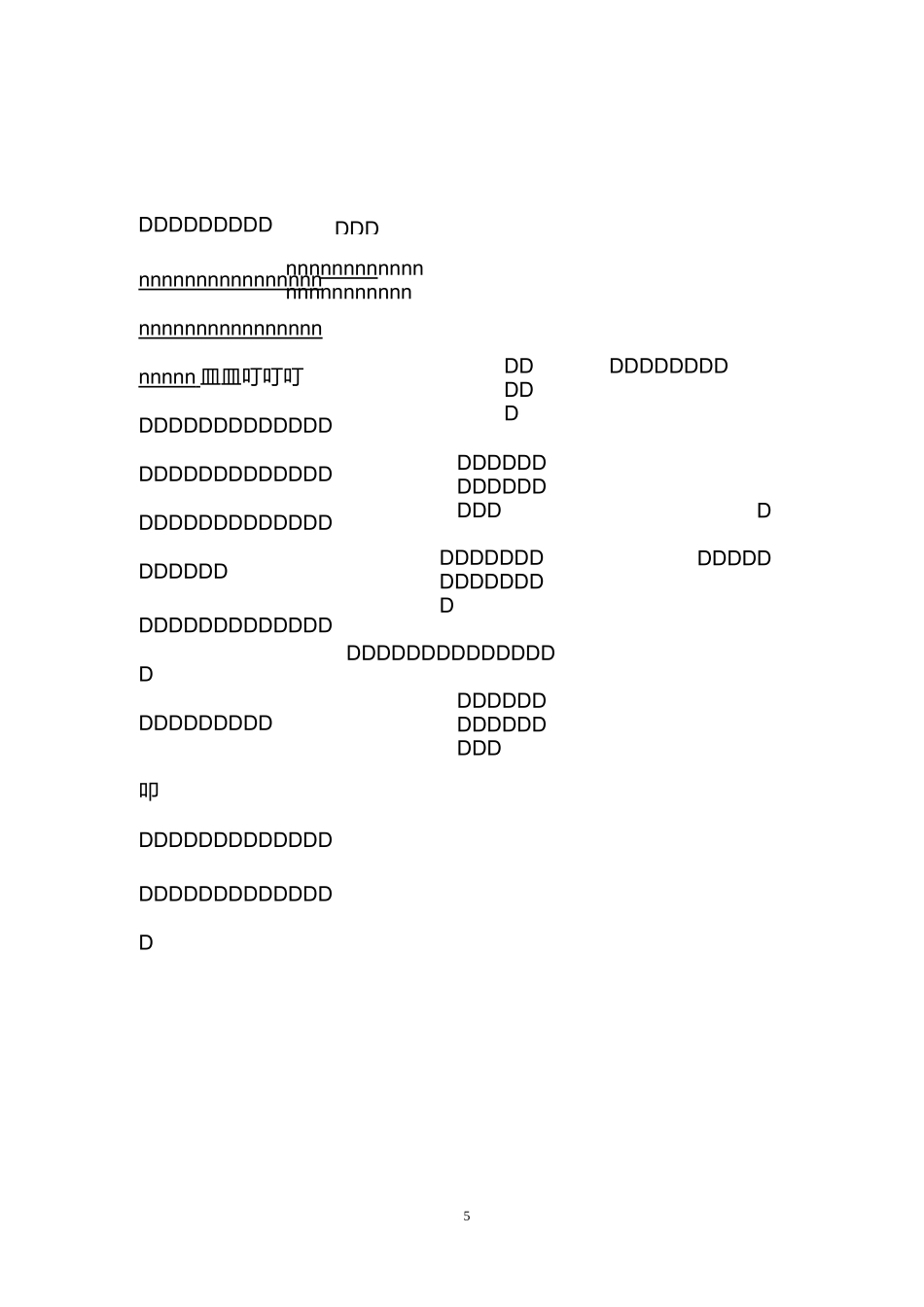 三个代表,三个代表是什么,三个代表重要思想内容_第3页