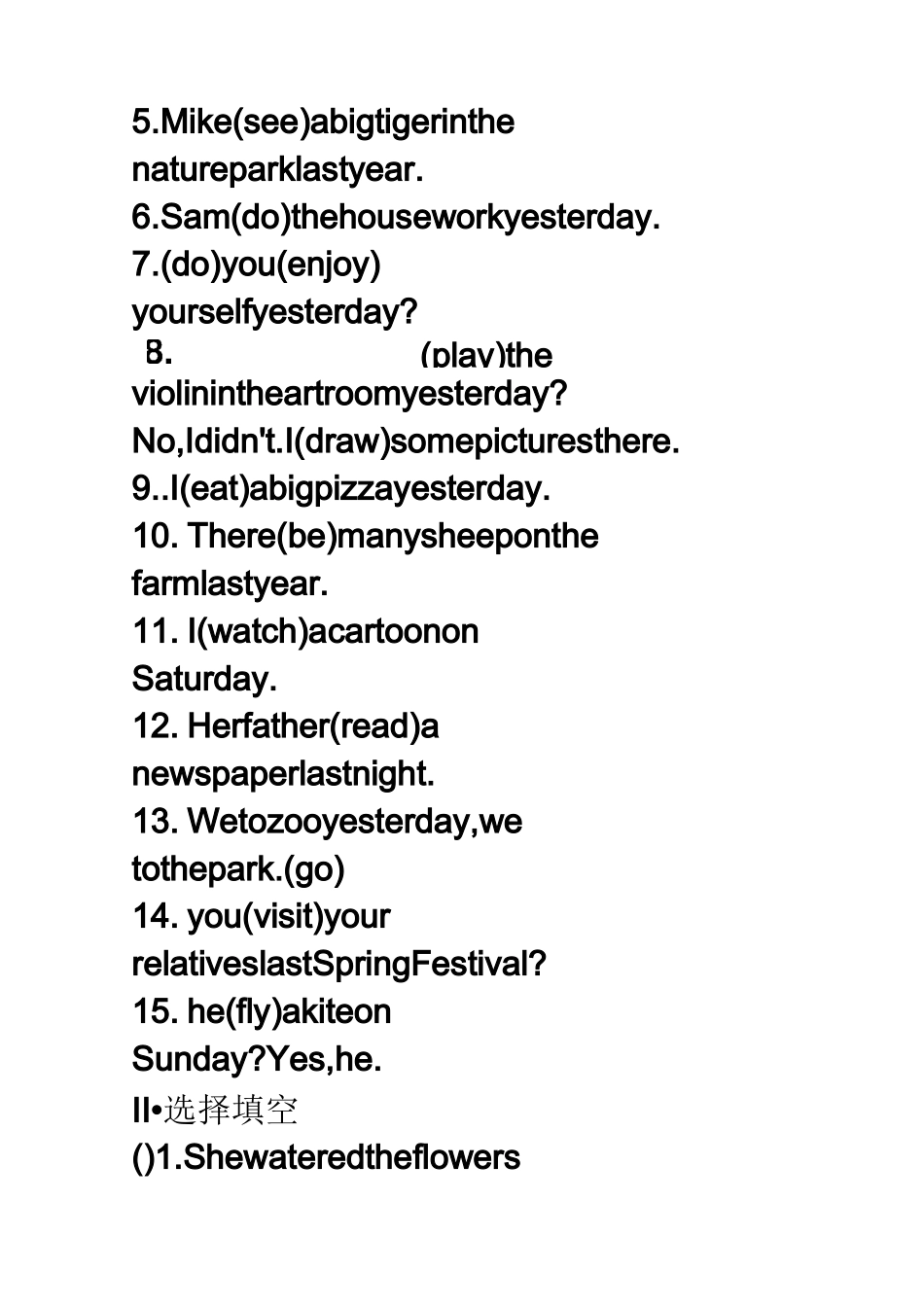 不规则动词过去式练习题_第3页