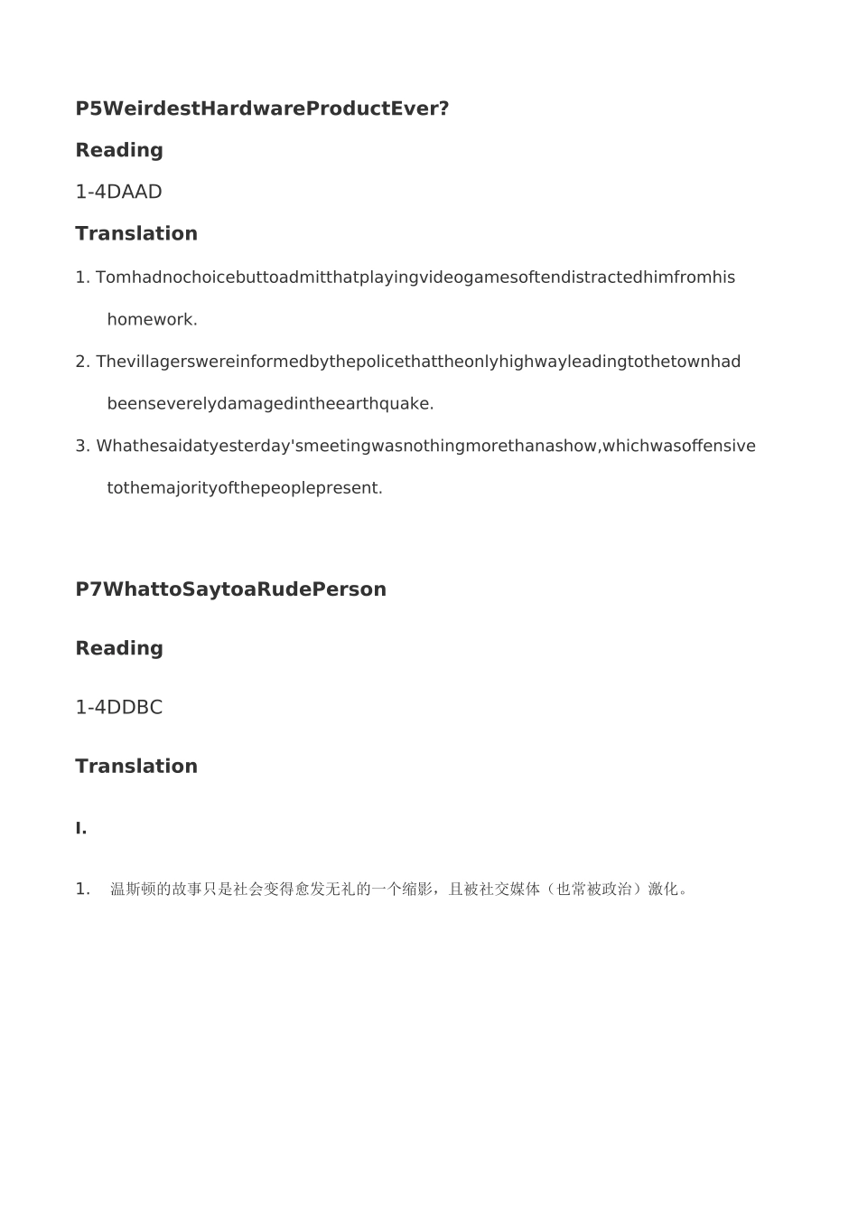 参考答案丨《高中英语外刊阅读语篇精选》 配套习题_第2页