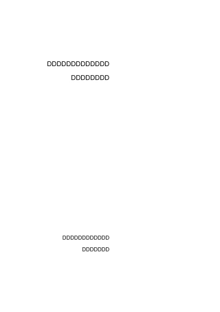 建材行业安全风险管控与隐患