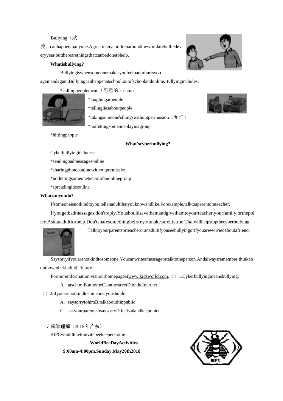 广东初中英语中考复习 阅读理解之细节理解和配对信息 导学案设计(含答案)_第2页