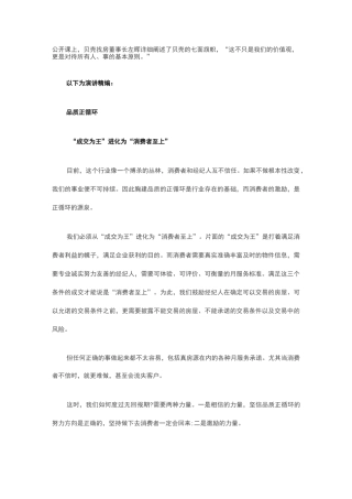 贝壳的七面旗帜