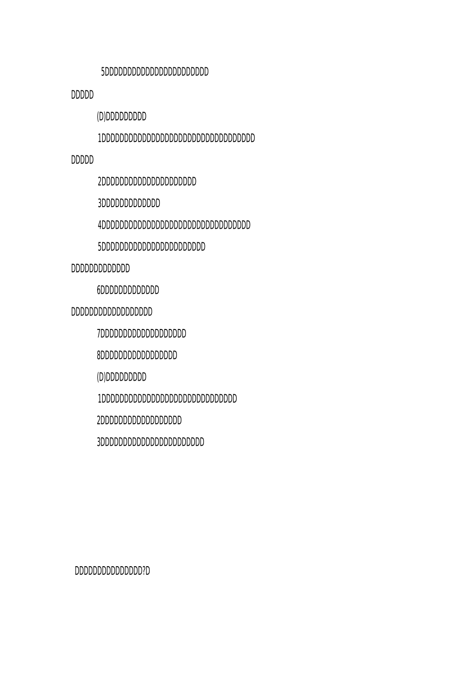 XX中学养成教育工作计划_第2页