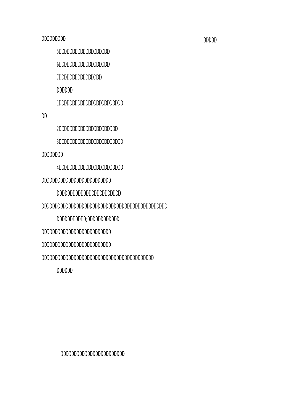 XX中学养成教育工作计划_第3页