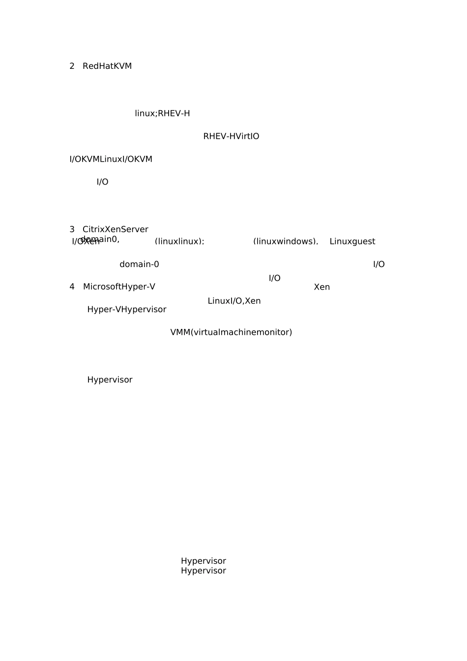 虚拟化技术与云计算介绍详解_第2页