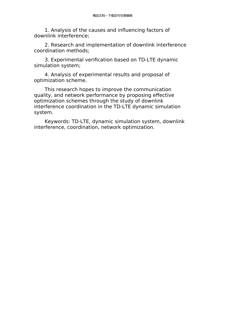 TD-LTE动态仿真系统下行干扰协调研究与实现的开题报告_第2页