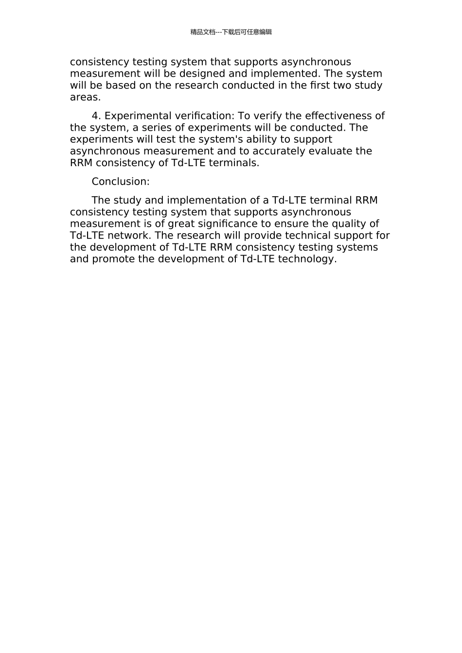 Td-LTE终端RRM一致性测试系统异频测量的研究与实现中期报告_第2页