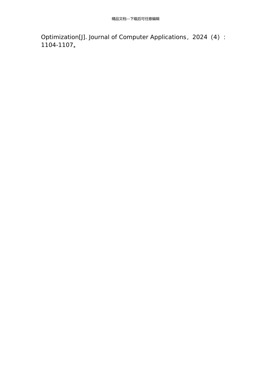 TD-SCDMA与WLAN组网融合技术的应用研究的开题报告_第3页