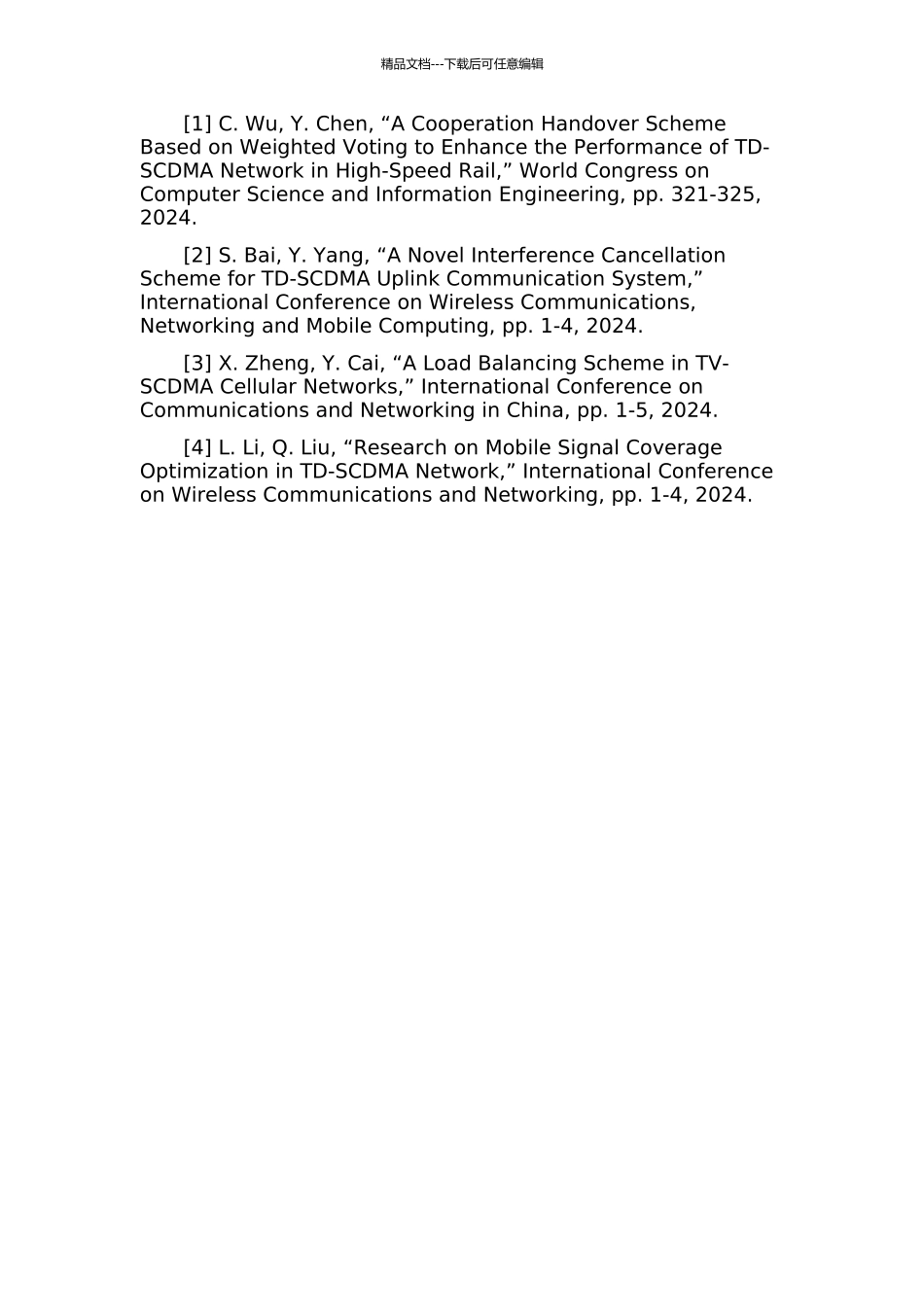 TD-SCDMA无线网络解决方案的研究的开题报告_第2页