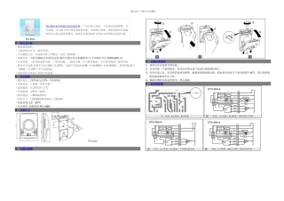 TH系列机械式温控器
