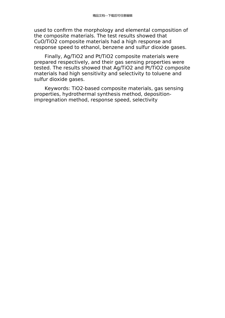TiO2基复合材料制备及气敏性能研究的开题报告_第2页