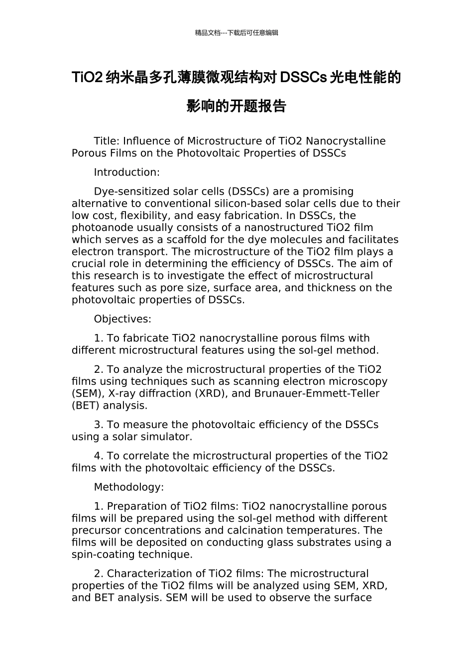 TiO2纳米晶多孔薄膜微观结构对DSSCs光电性能的影响的开题报告_第1页