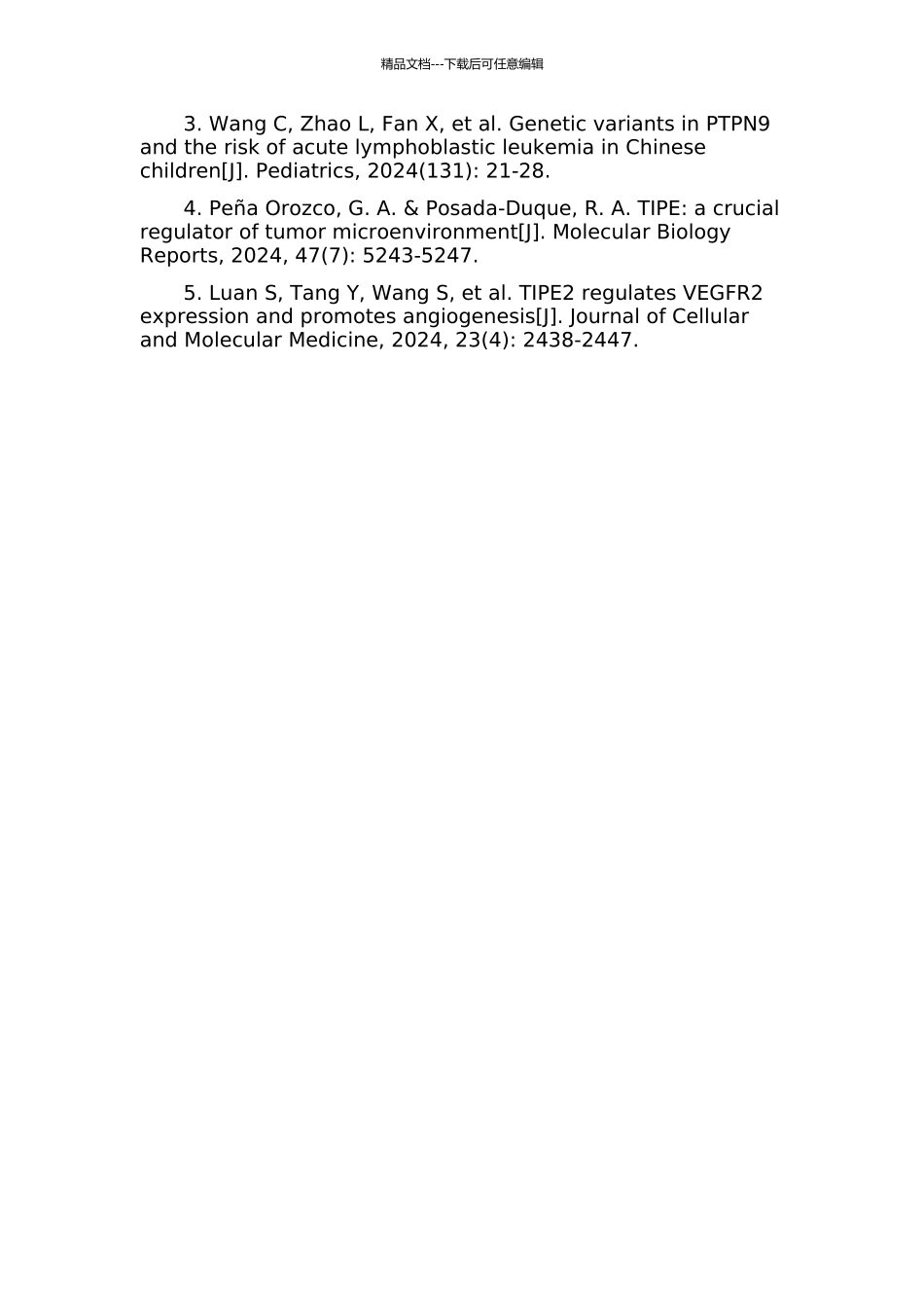 TIPE2在白血病细胞中新功能的研究的开题报告_第3页