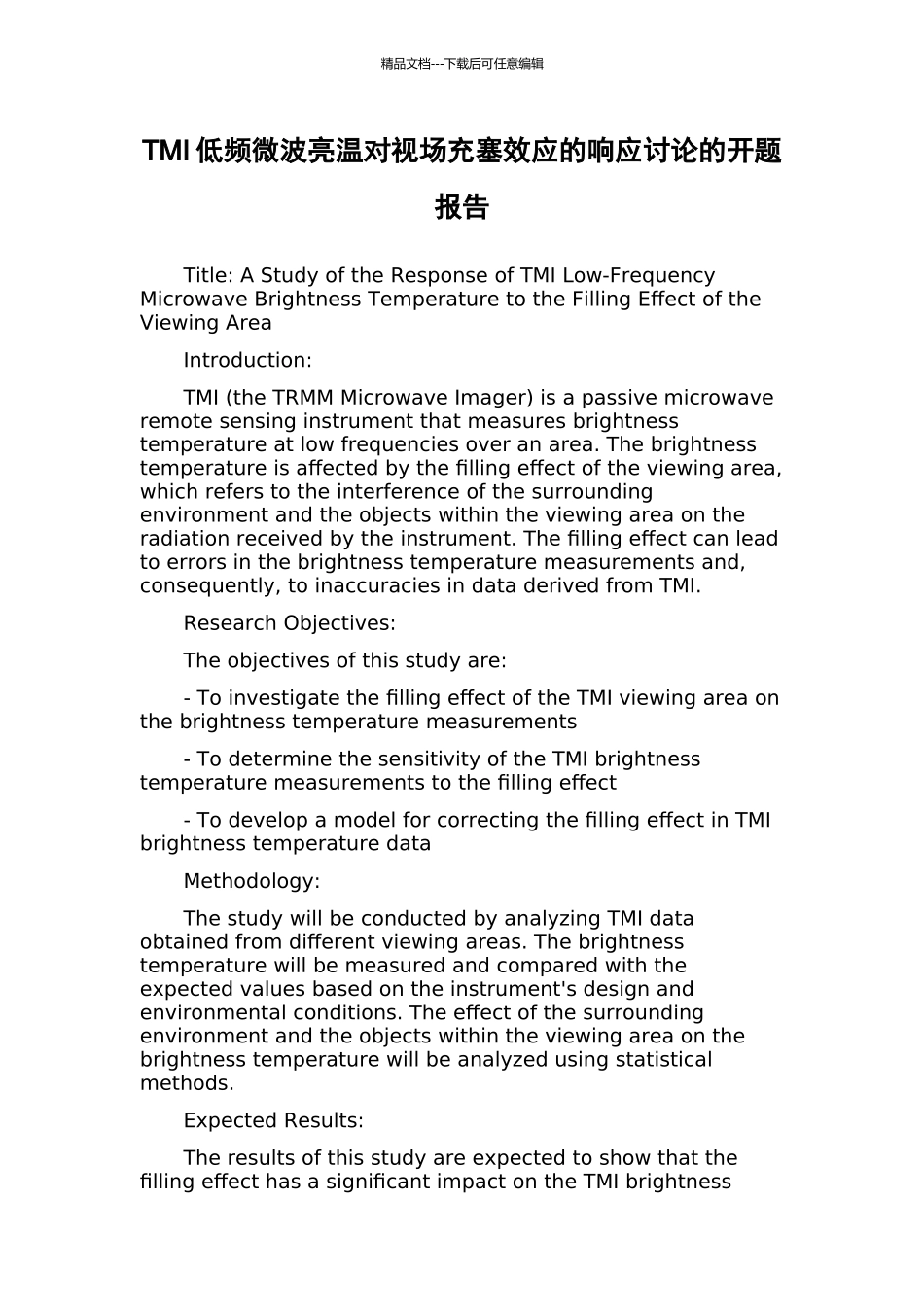TMI低频微波亮温对视场充塞效应的响应研究的开题报告_第1页