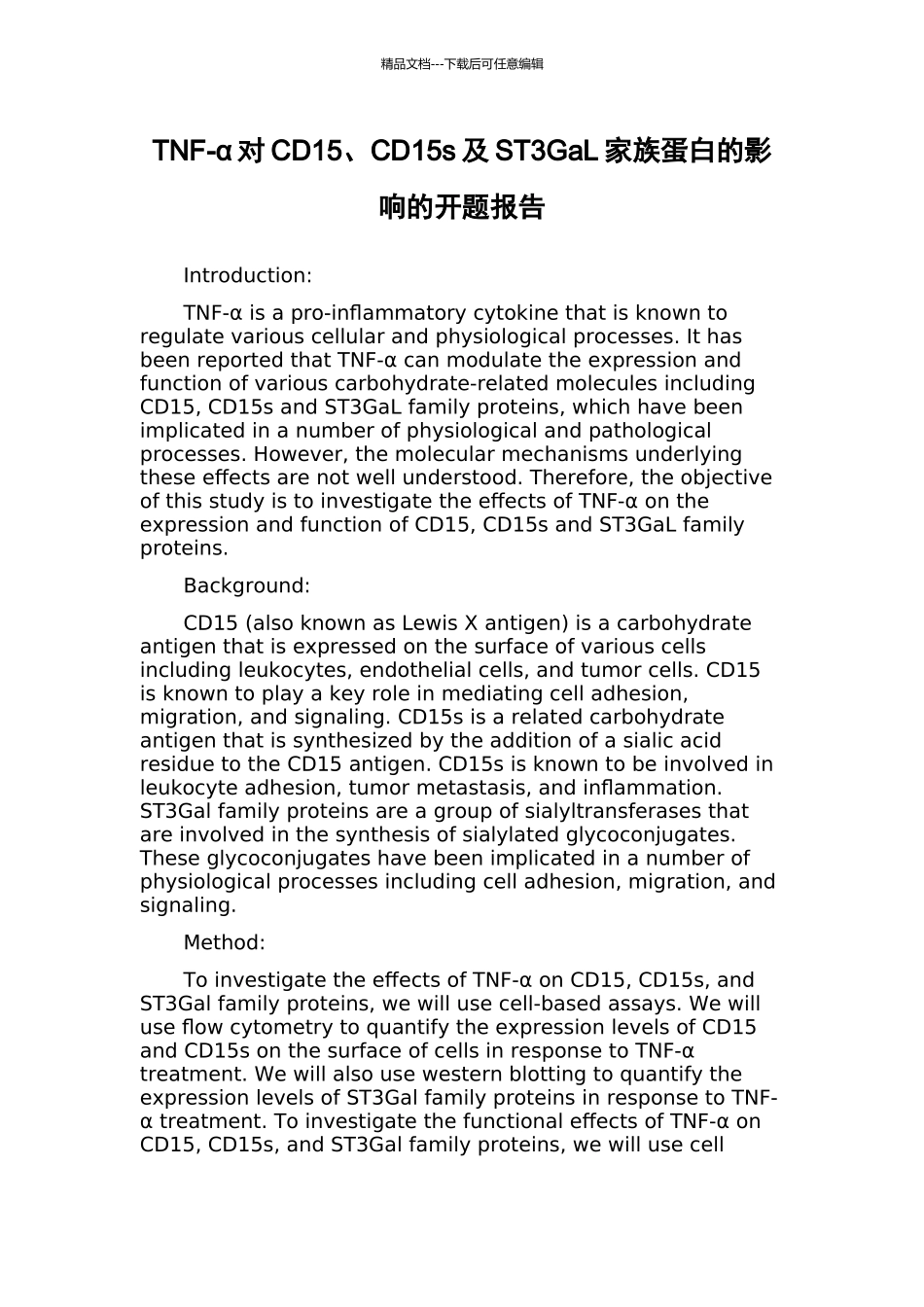 TNF-α对CD15、CD15s及ST3GaL家族蛋白的影响的开题报告_第1页