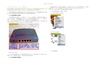 TPlinktlwrG无线路由器设置
