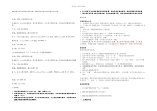 T视频卡说明书