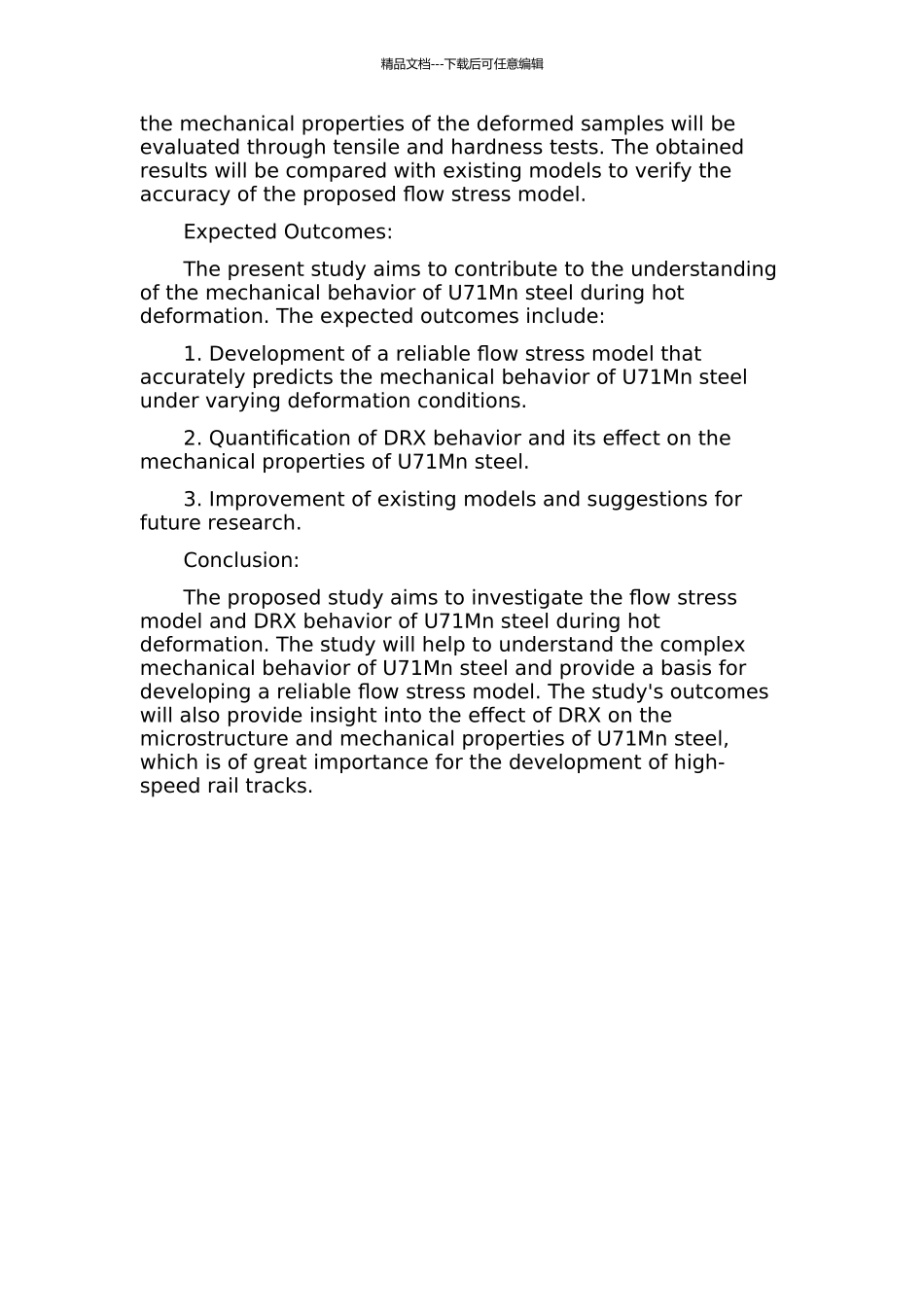 U71Mn流动应力模型及动态再结晶行为研究的开题报告_第2页
