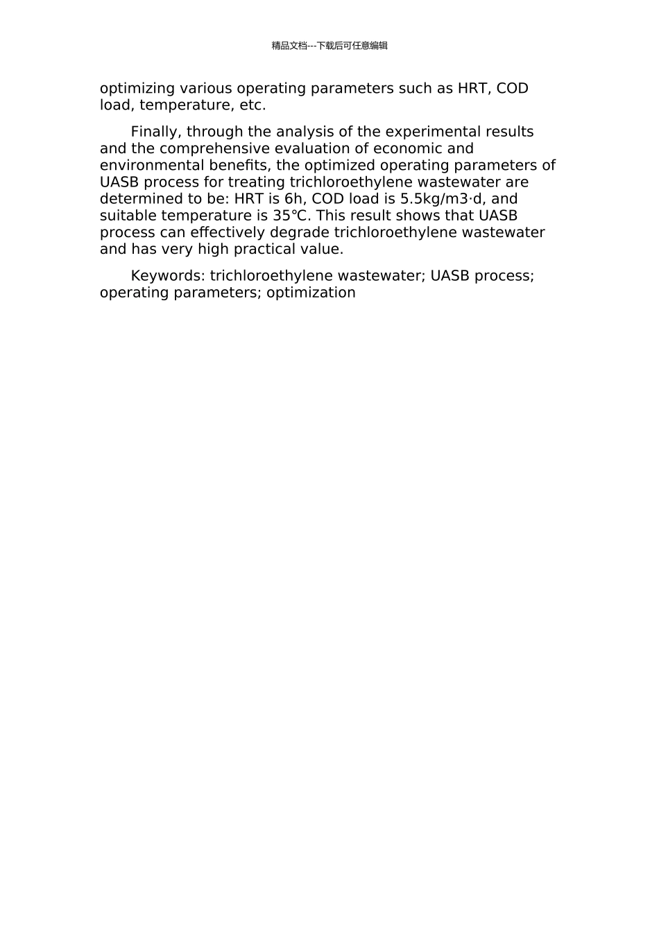 UASB工艺处理三氯乙烯废水研究及其运行参数优化的开题报告_第2页