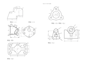 UG入门教程草绘练习题目