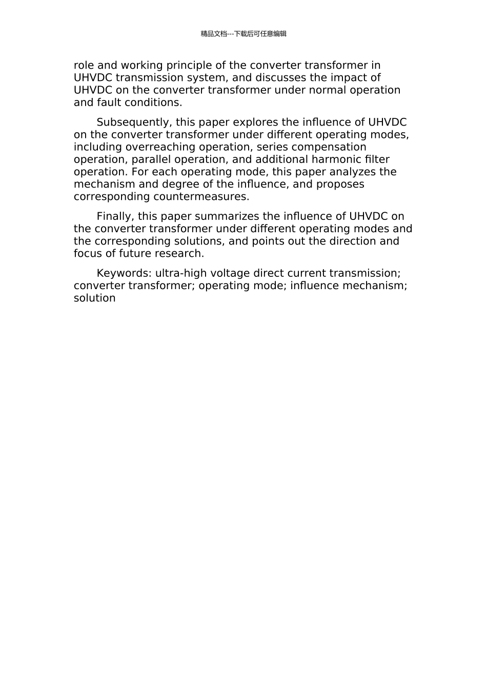 UHVDC在不同运行方式下对换流变压器的影响研究的开题报告_第2页