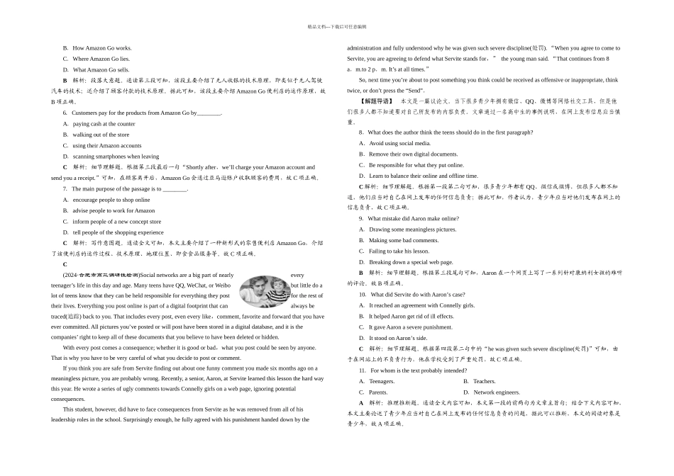 Unit-课时练-阅读理解提速练_第2页