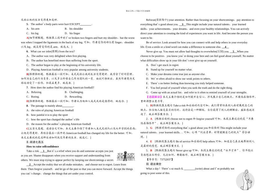 Unit课时分层作业_第2页