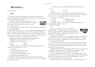 Unit课时分层作业