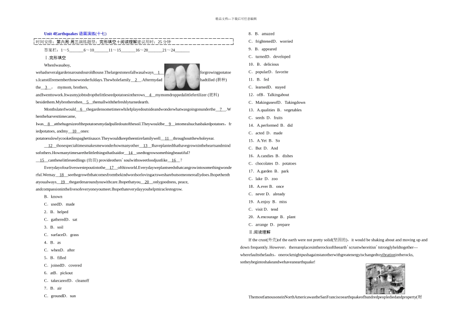 Unit-Earthquakes语篇演练十七_第1页