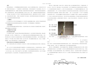 upvc同层排水施工技术