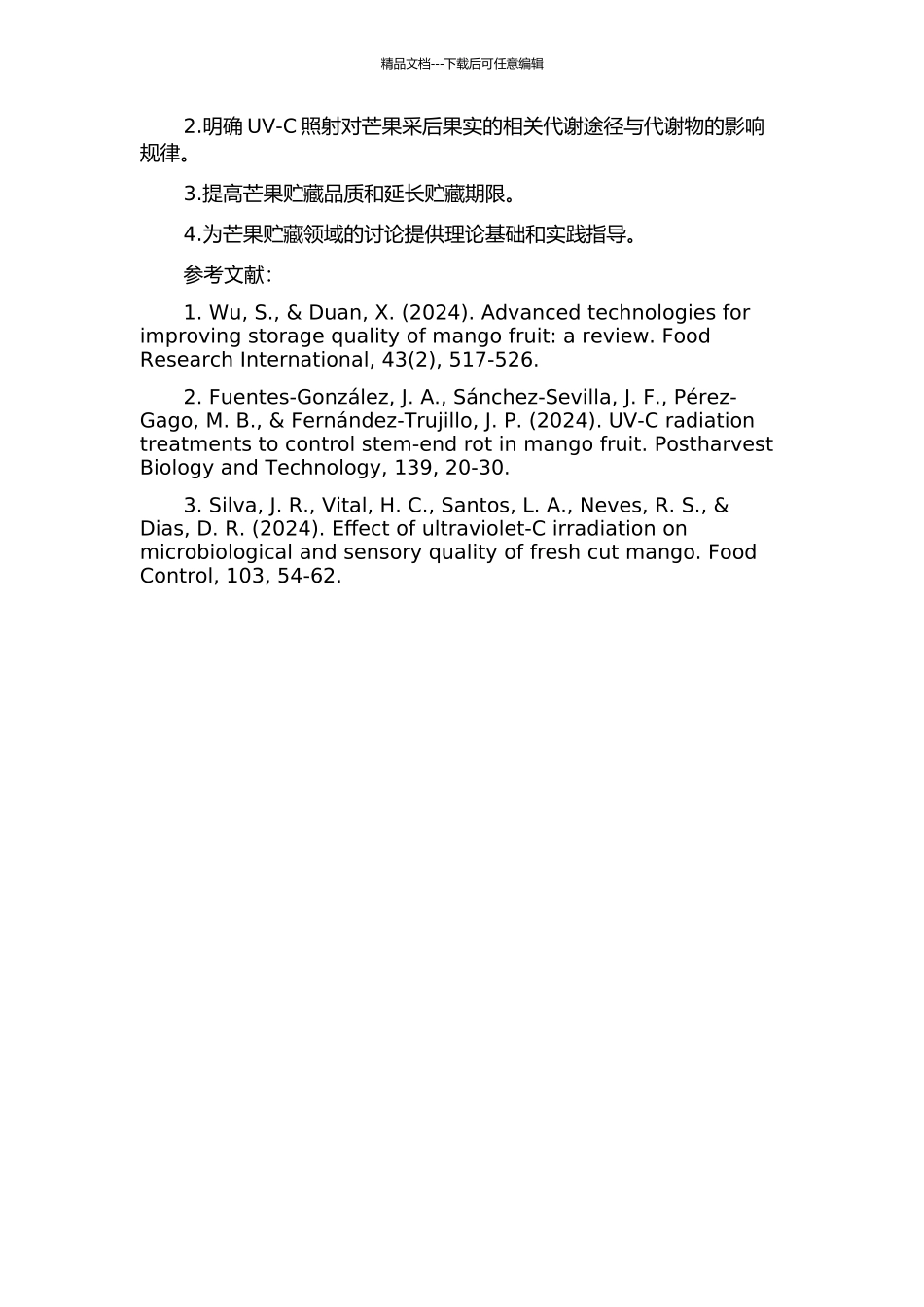 UV-C照射对芒果采后果实贮藏性的影响及其代谢基础的研究的开题报告_第2页