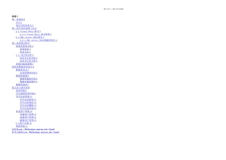 VB学生成绩管理系统——真正完整很好很强大版