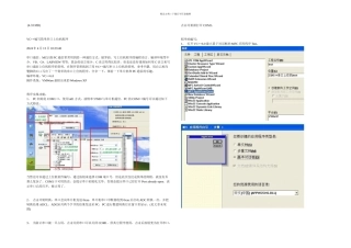 VC串口上位机编程实例