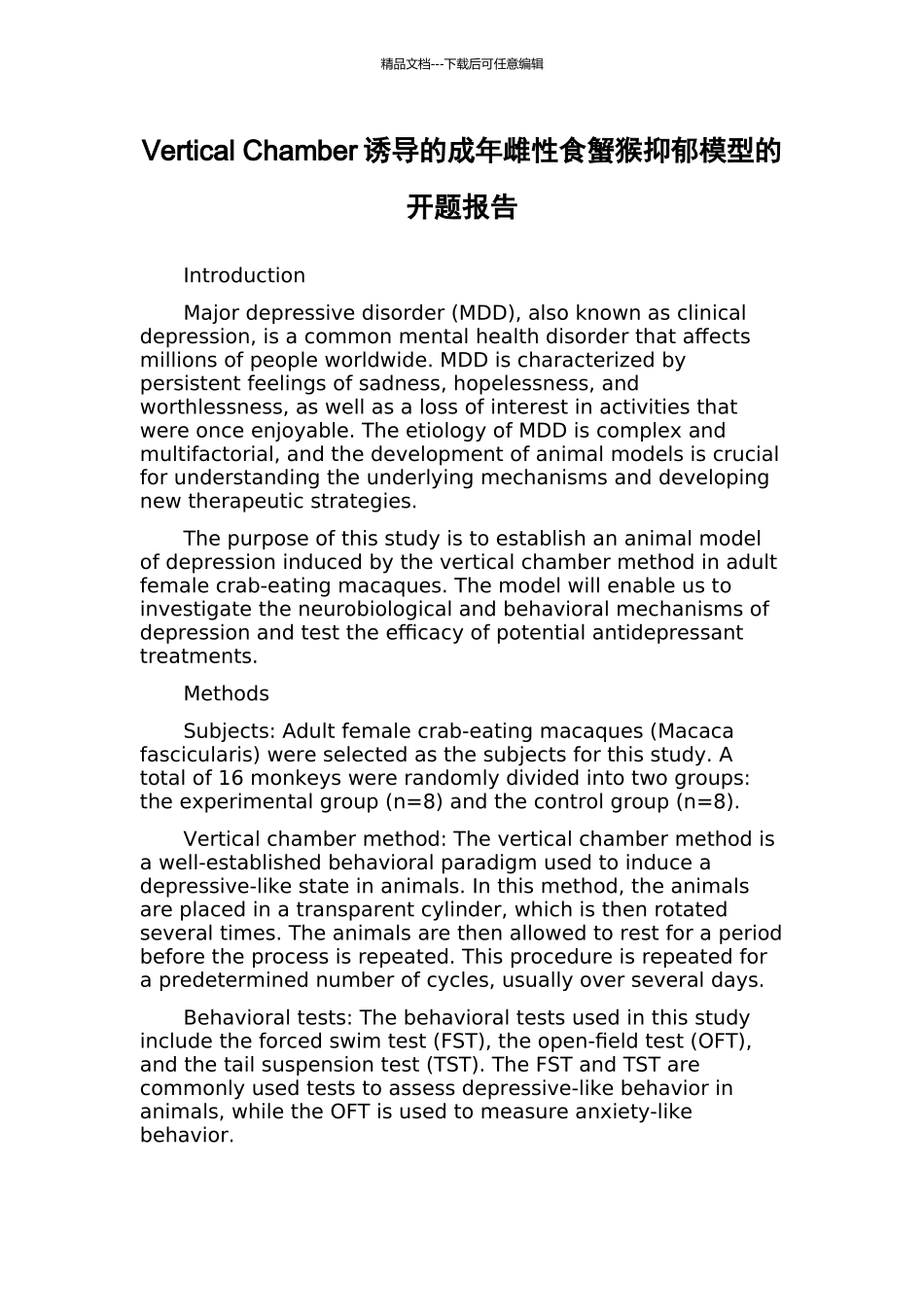 Vertical-Chamber诱导的成年雌性食蟹猴抑郁模型的开题报告_第1页