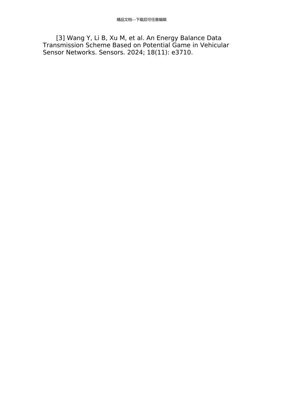 WAVE车辆通信系统原型机的设计与实现开题报告_第3页