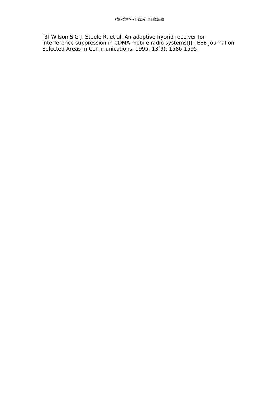 WCDMA上行链路高级接收机均衡算法研究与性能仿真的开题报告_第2页