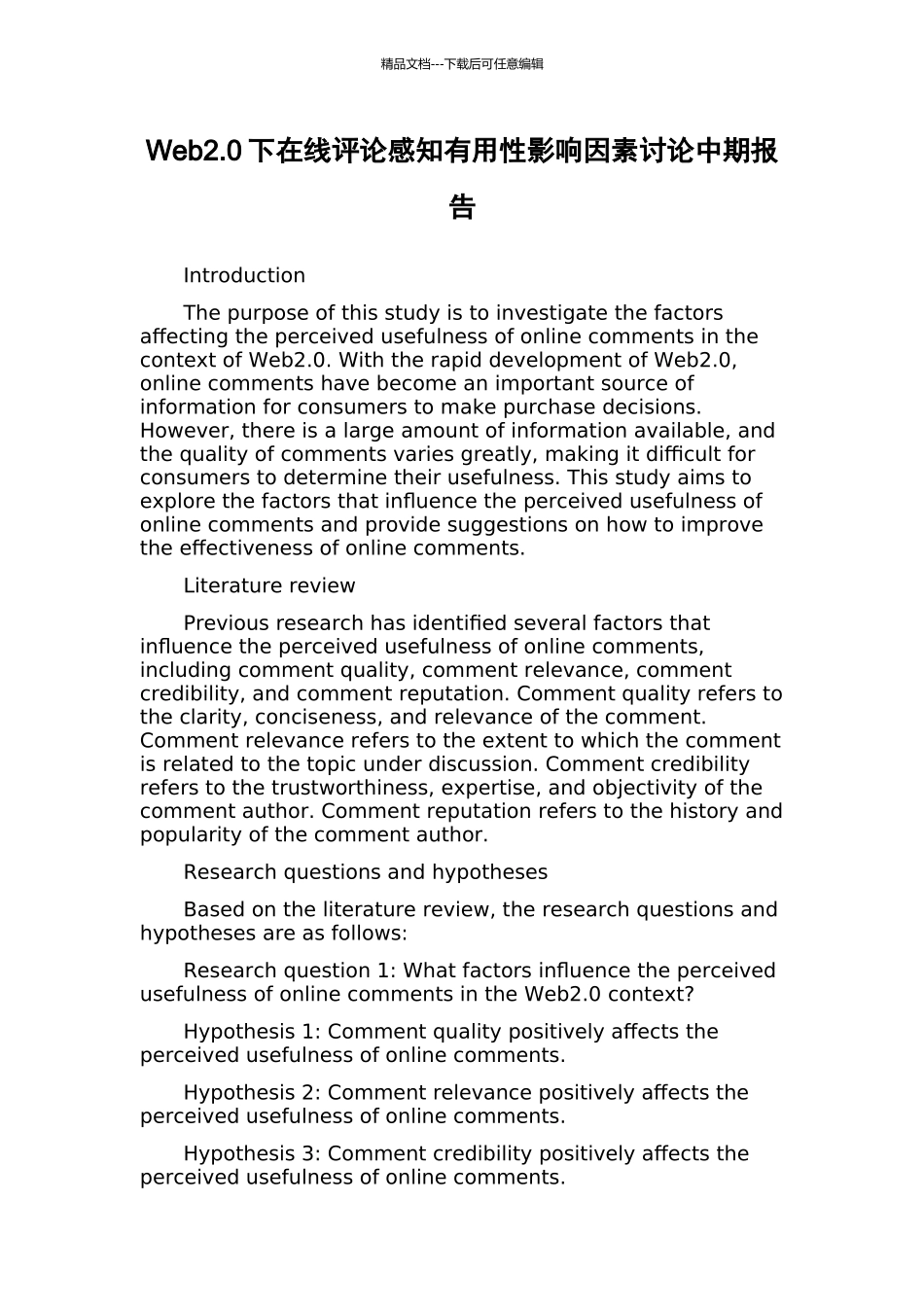 Web2.0下在线评论感知有用性影响因素研究中期报告_第1页
