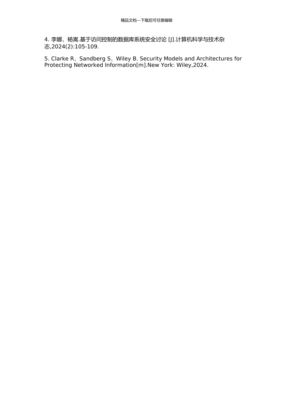 Web环境下数据库系统安全访问控制机制研究的开题报告_第3页