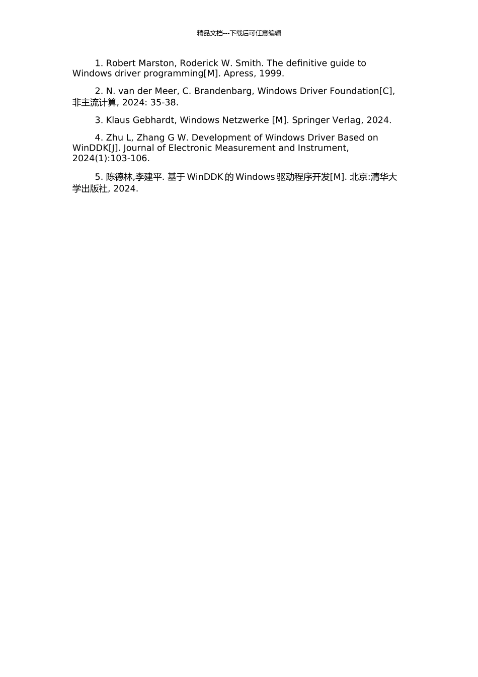 Windows-XP下打印机驱动程序的分析与设计的开题报告_第3页