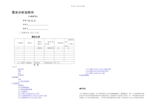 WindowsXP任务管理器设计