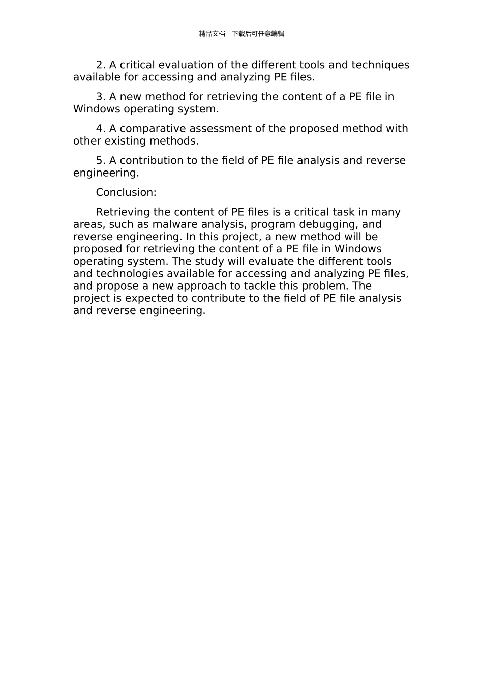 WINDOWS系统中PE文件内容的获取的开题报告_第2页