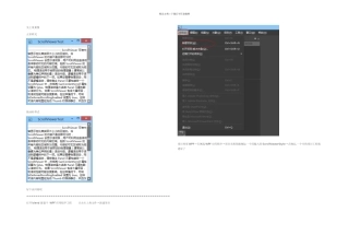 WPFScrollViewer滚动条自定义样式表制作