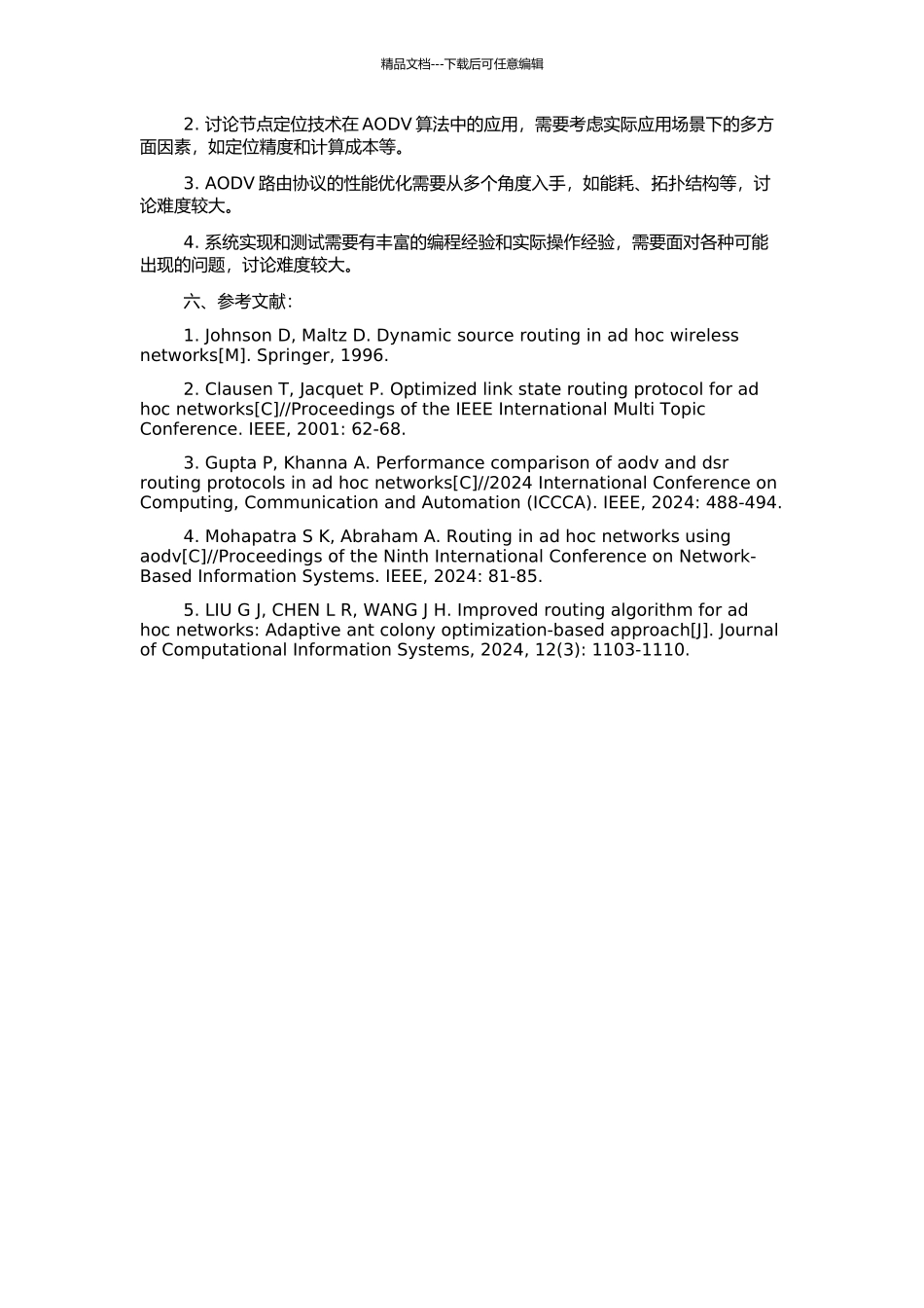 WSN中AODV路由算法的研究的开题报告_第2页