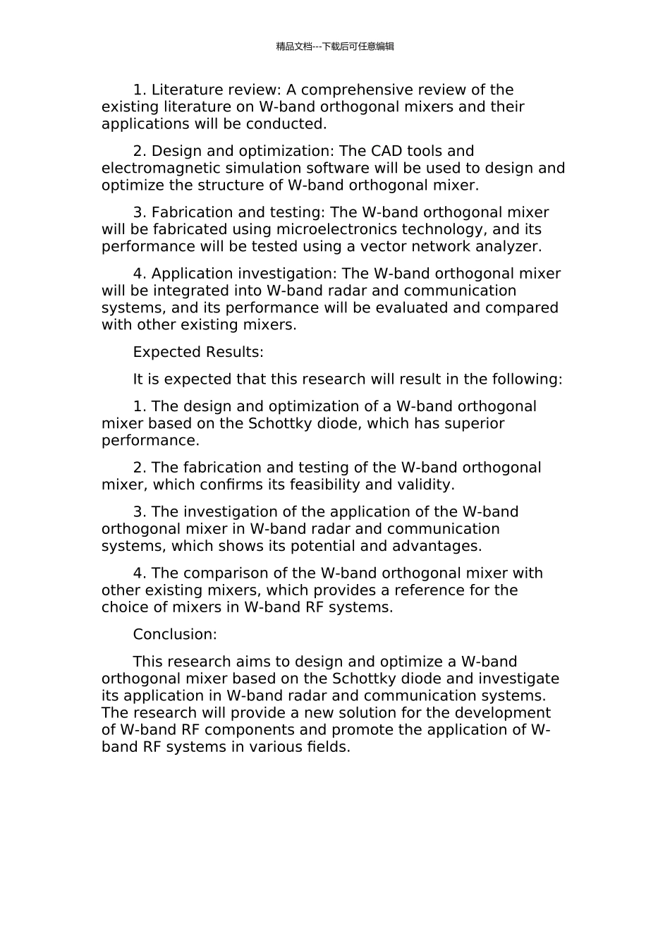 W波段正交混频器及其应用研究开题报告_第2页
